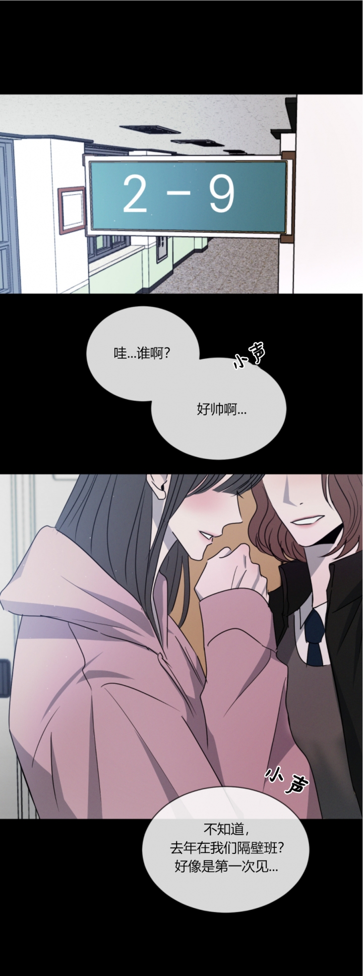 相克的食物表图片漫画,第53话5图