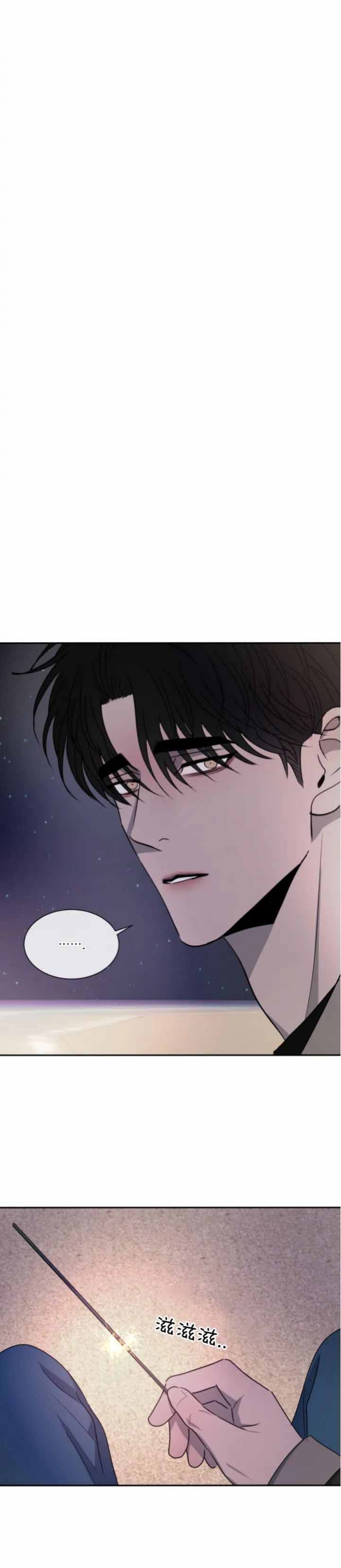 相克漫画漫画,第49话2图