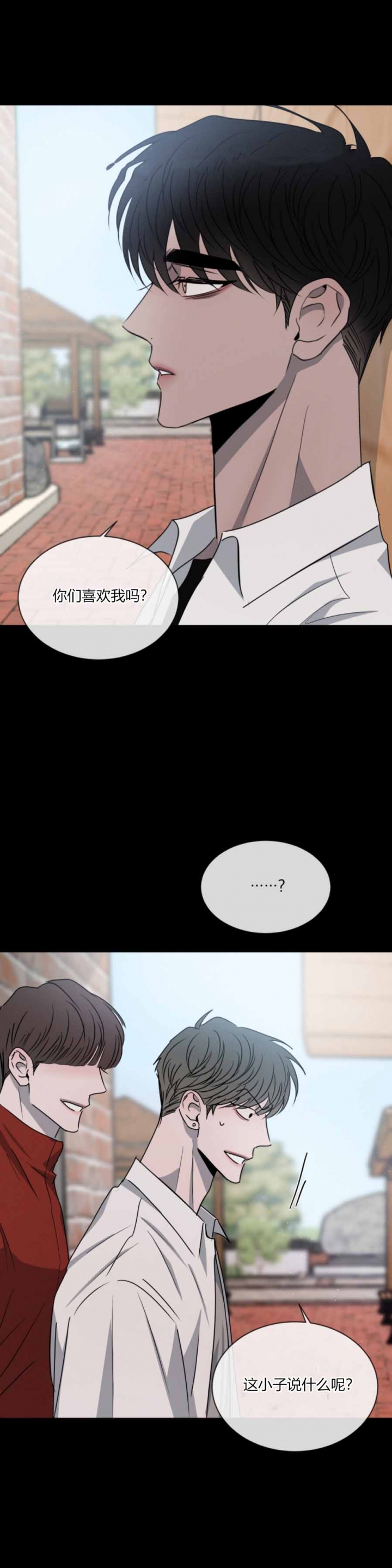 相克是什么意思啊漫画,第52话4图