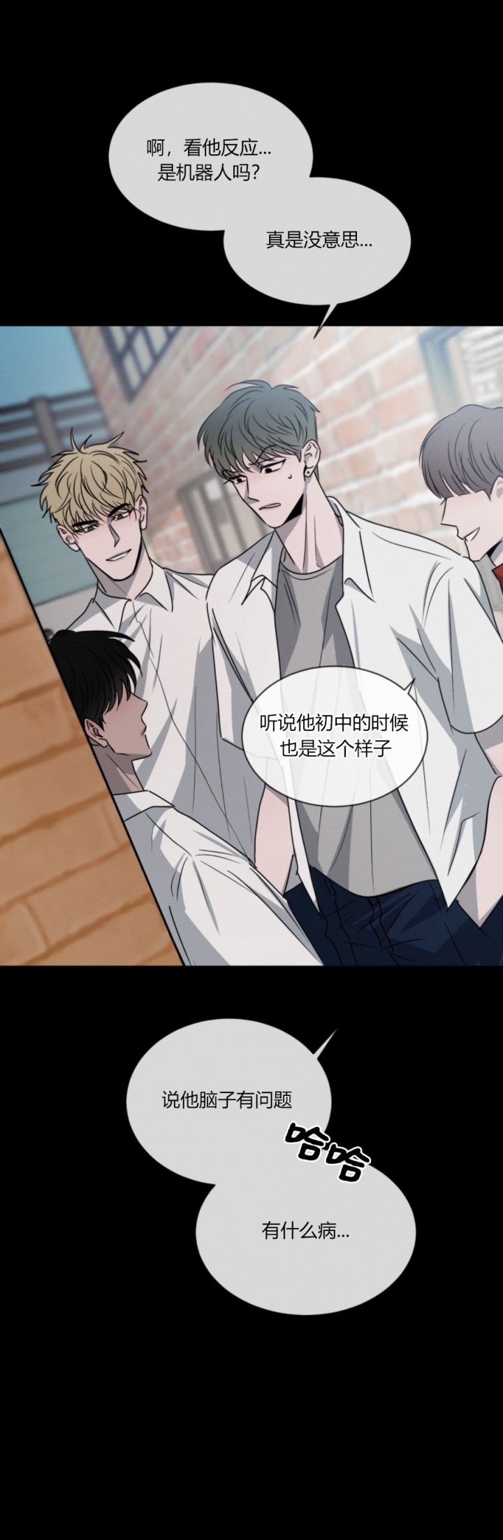 相克是什么意思啊漫画,第52话2图