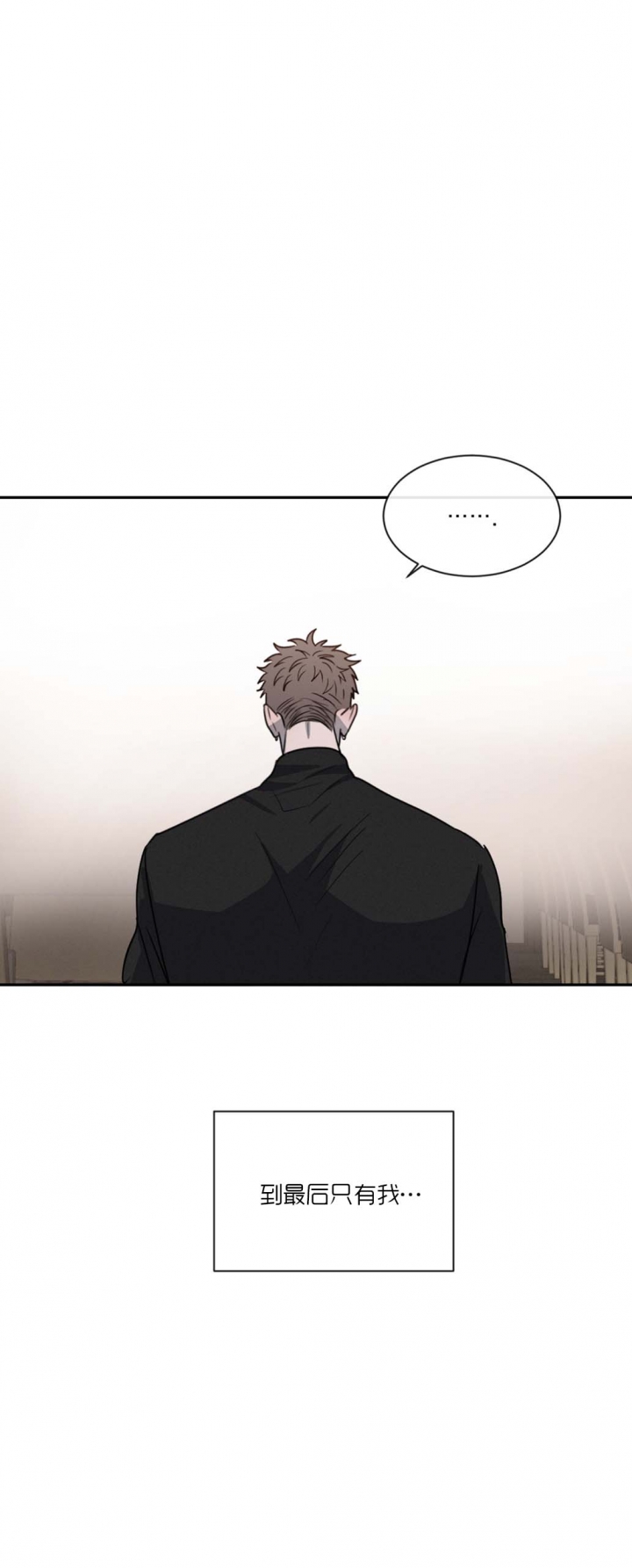相克漫画漫画,第64话4图