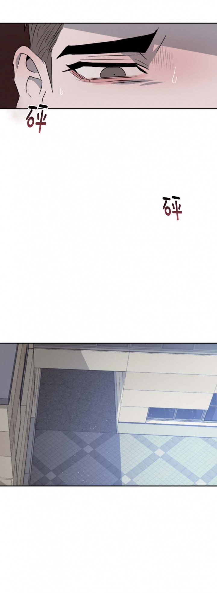 相克漫画漫画,第60话2图