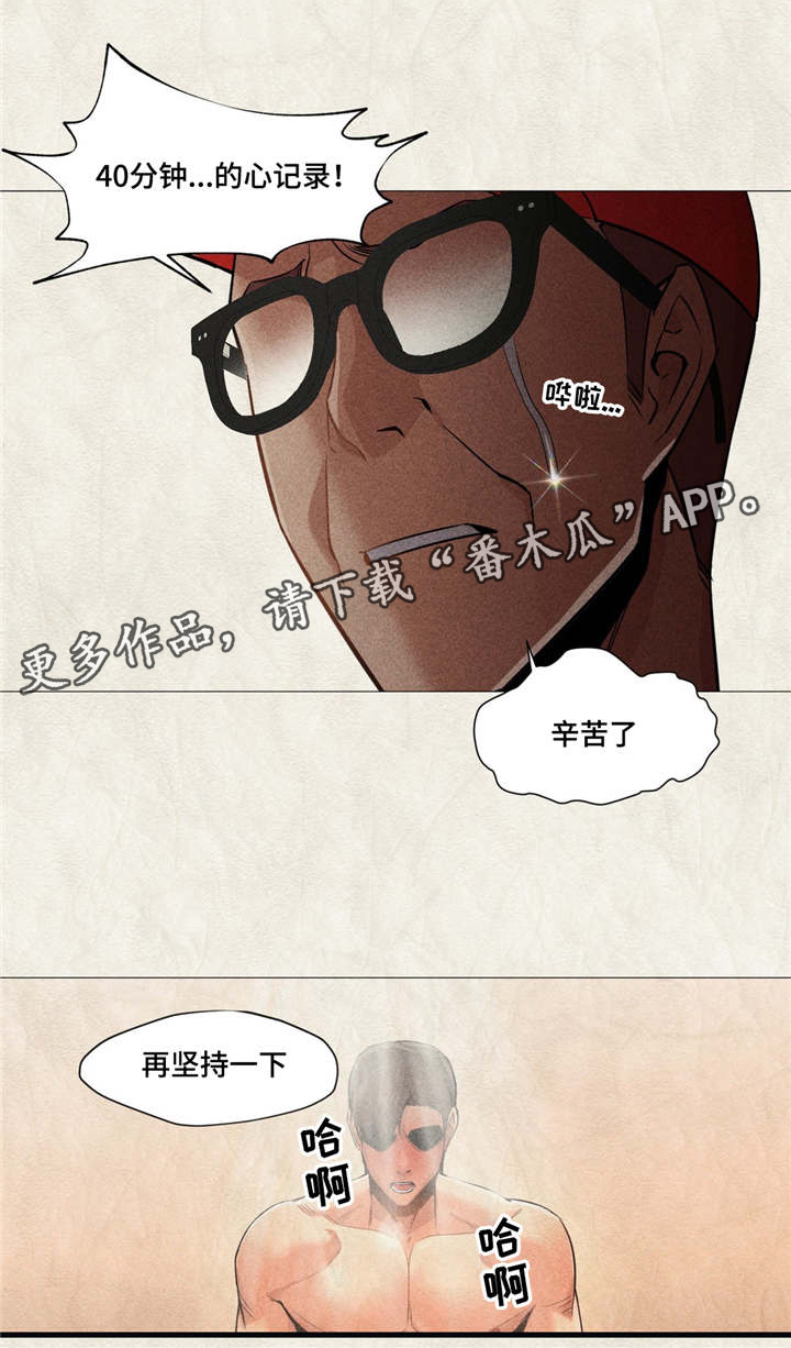 灵魂调色盘游戏漫画,第29章：都是我的错3图