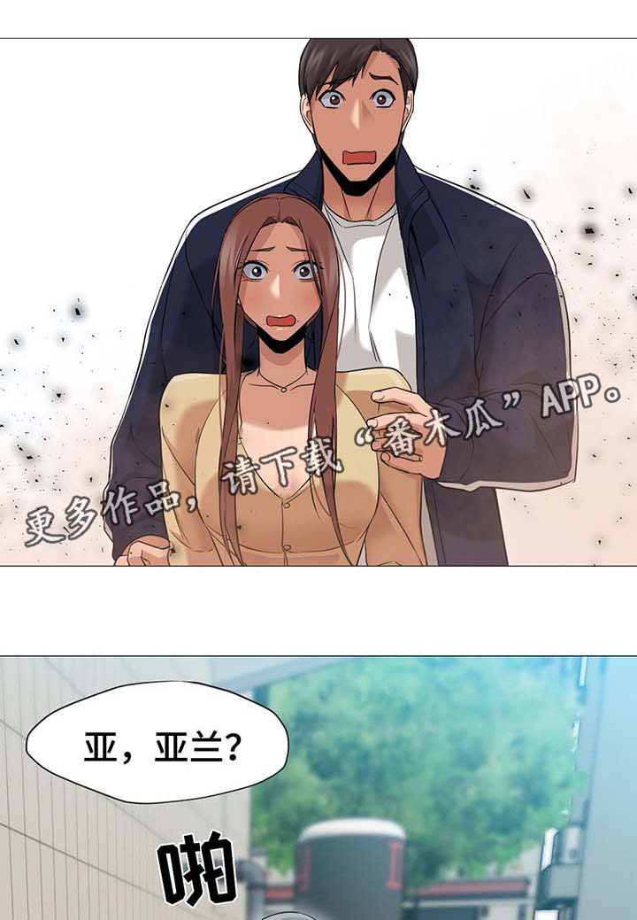灵魂调色师 下载链接漫画,第46章：事情经过1图