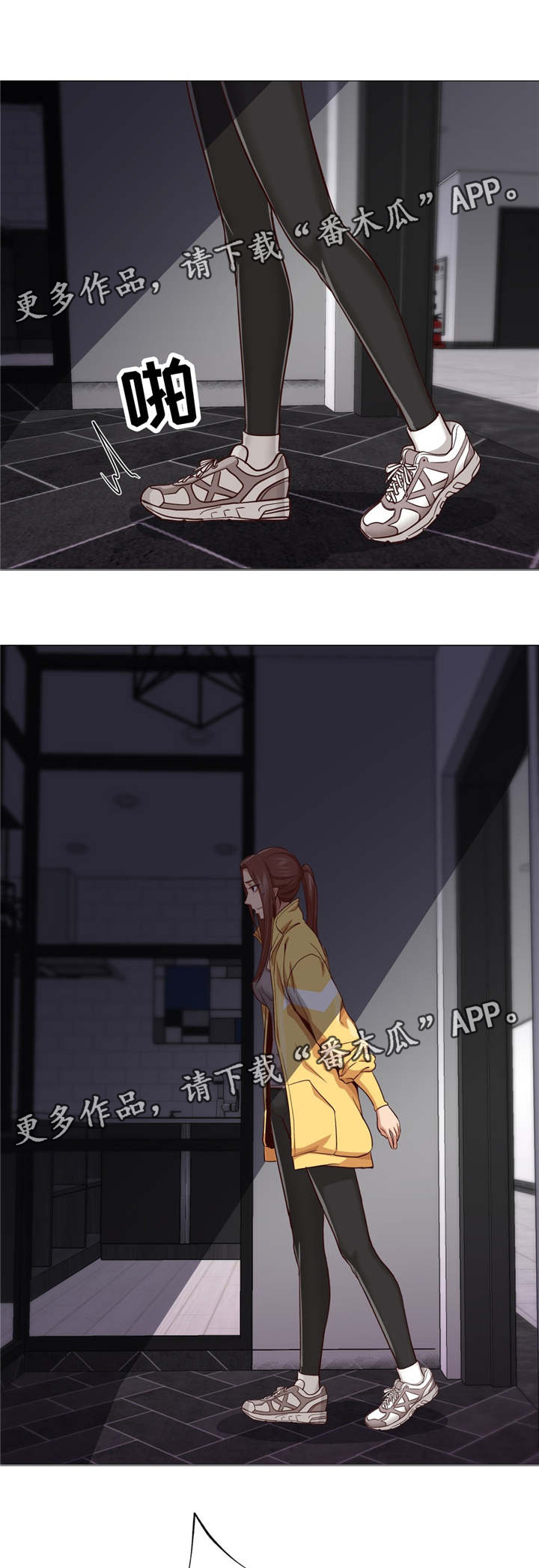 灵魂互换百度百科漫画,第26章：洗衣机2图