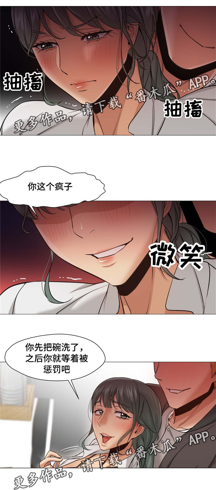 灵魂调音师漫画,第33章：她怎么办4图