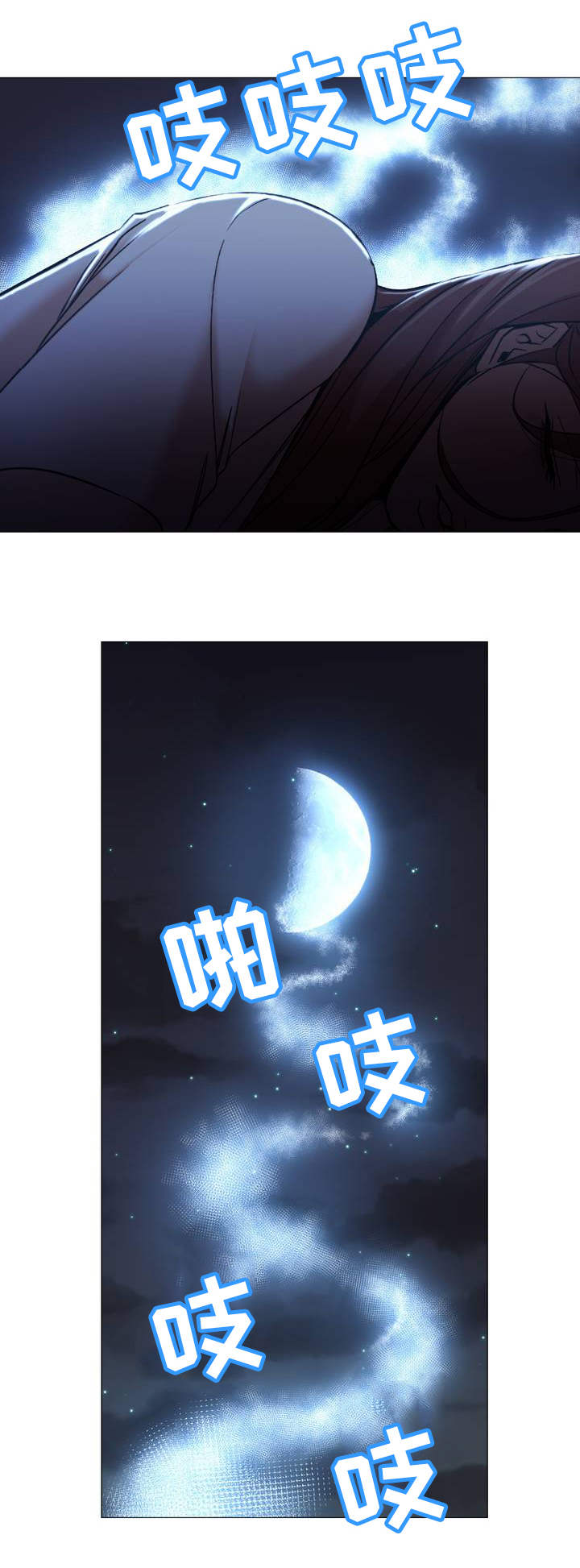 灵魂调料汁做法漫画,第1章：发生了什么3图