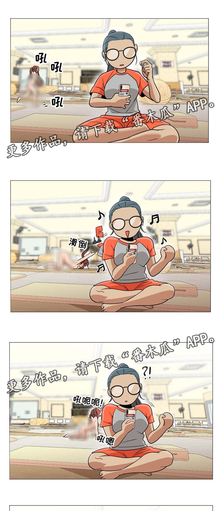 灵魂调换后变成人偶漫画,第43章：我想继续1图