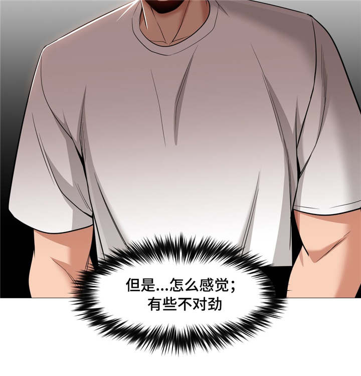 灵魂调换的电影漫画,第36章：抓住他4图