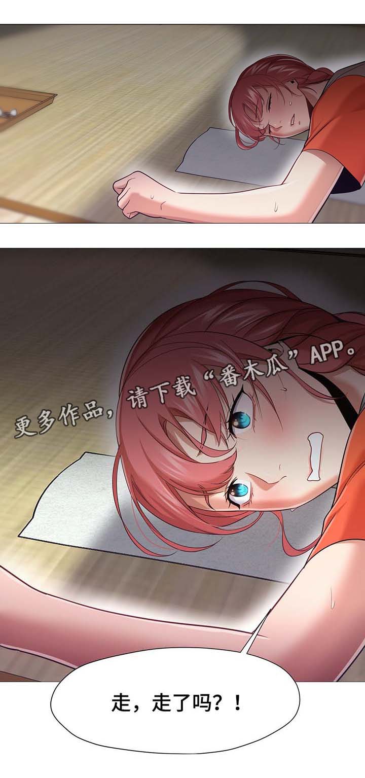 灵魂调色师游戏正版漫画,第44章：逃跑4图