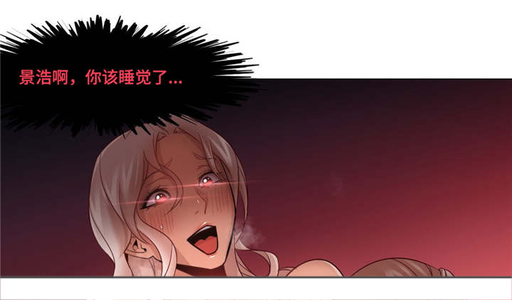 灵魂调色师小游戏入口在哪漫画,第42章：不想再后悔5图