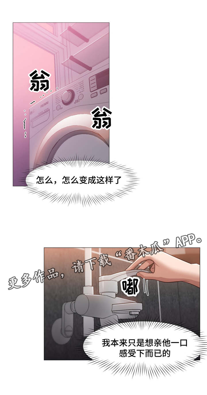 灵魂调色师安卓下载漫画,第24章：做梦吗1图