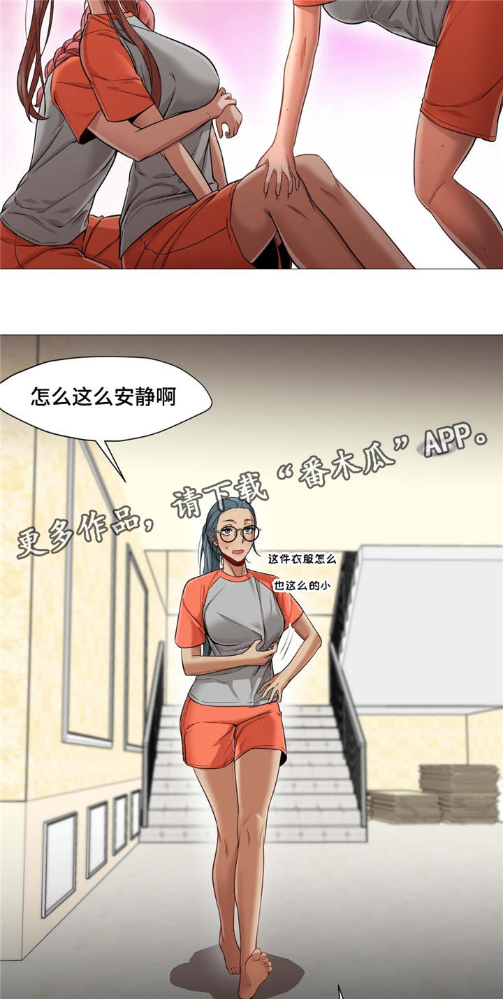 灵魂调色漫画,第37章：那个时候3图
