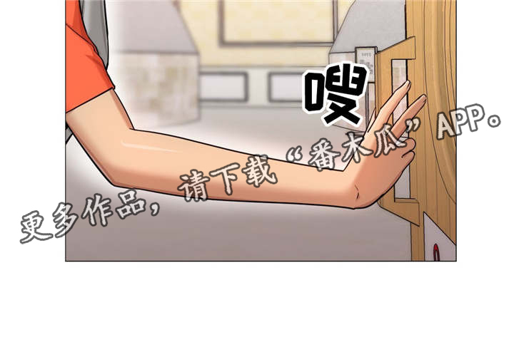 灵魂调色师小游戏在线玩漫画,第41章：和说的不一样3图