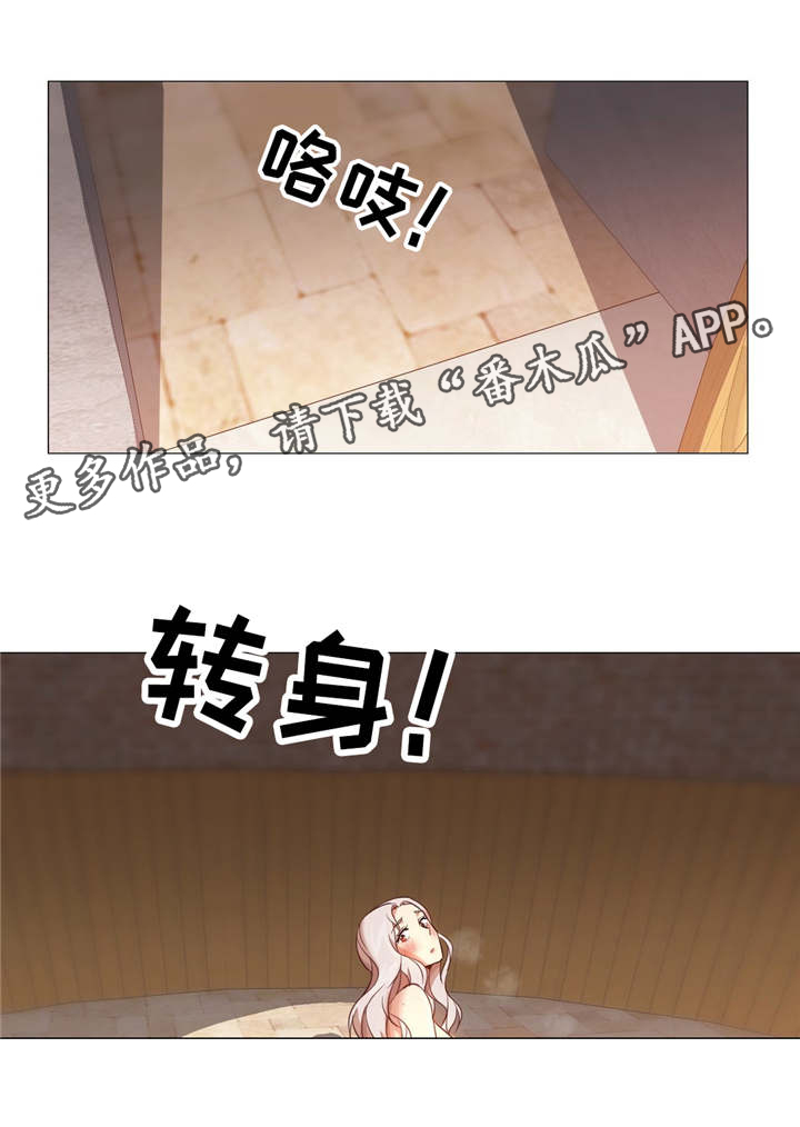 灵魂调色师小游戏在线玩漫画,第41章：和说的不一样4图