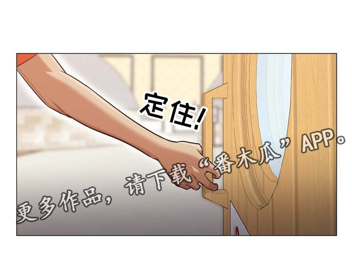 灵魂调色师小游戏在线玩漫画,第41章：和说的不一样5图