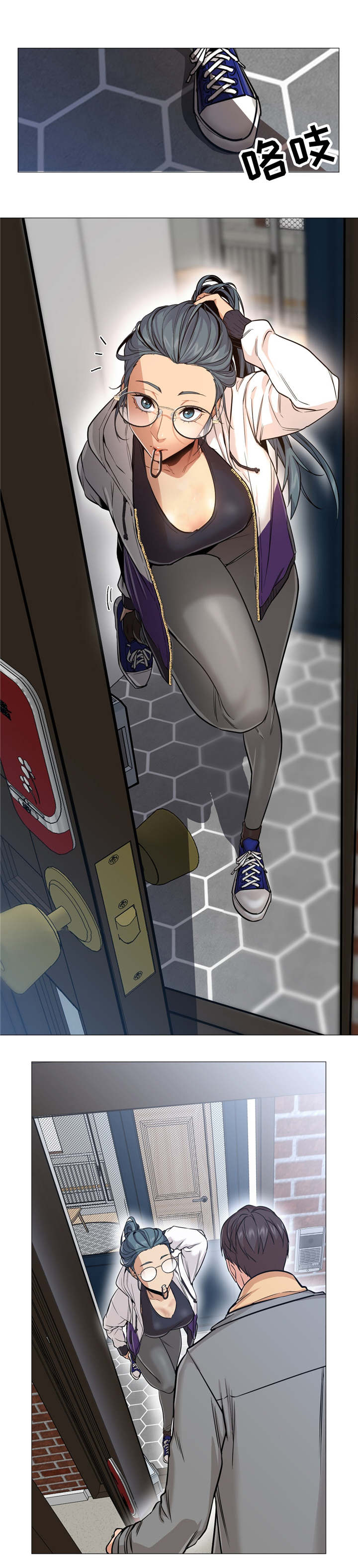 灵魂调查漫画,第2章：警察局4图