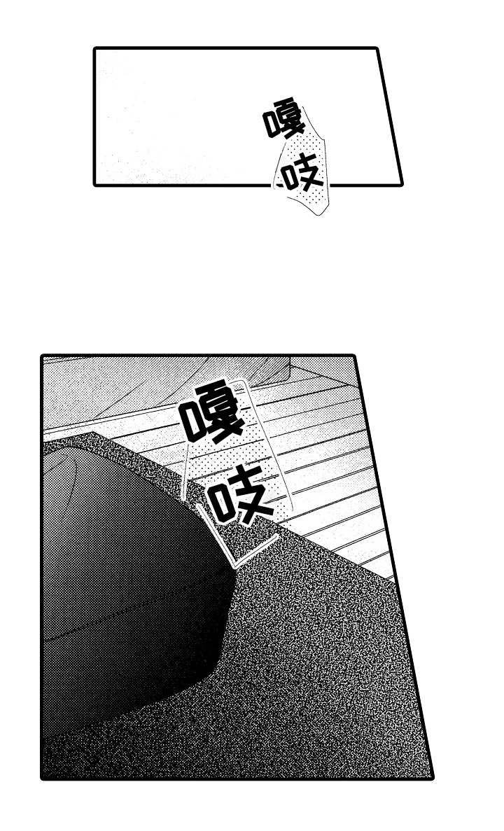 你好王沥川在线观看免费版漫画,第20章：所有物（完结）1图