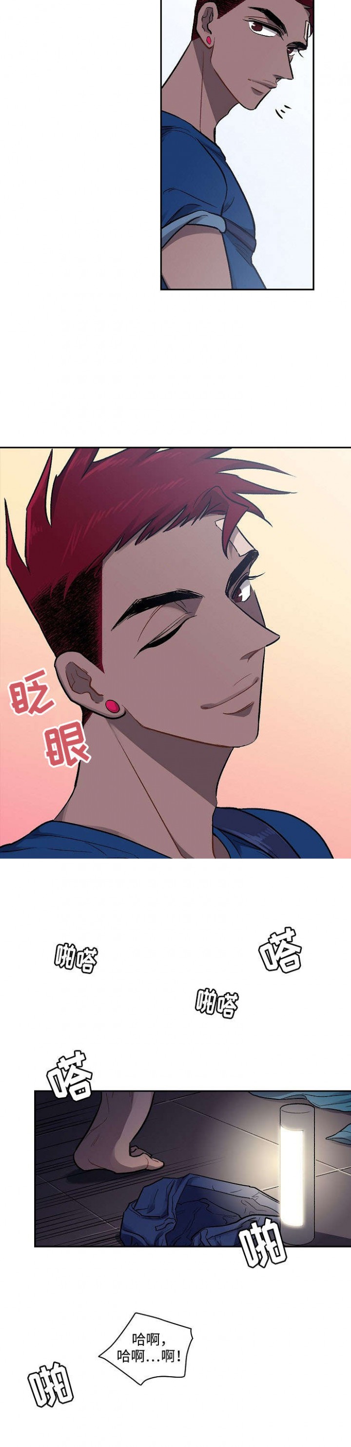 开局打爆宇宙监狱漫画,第16话4图