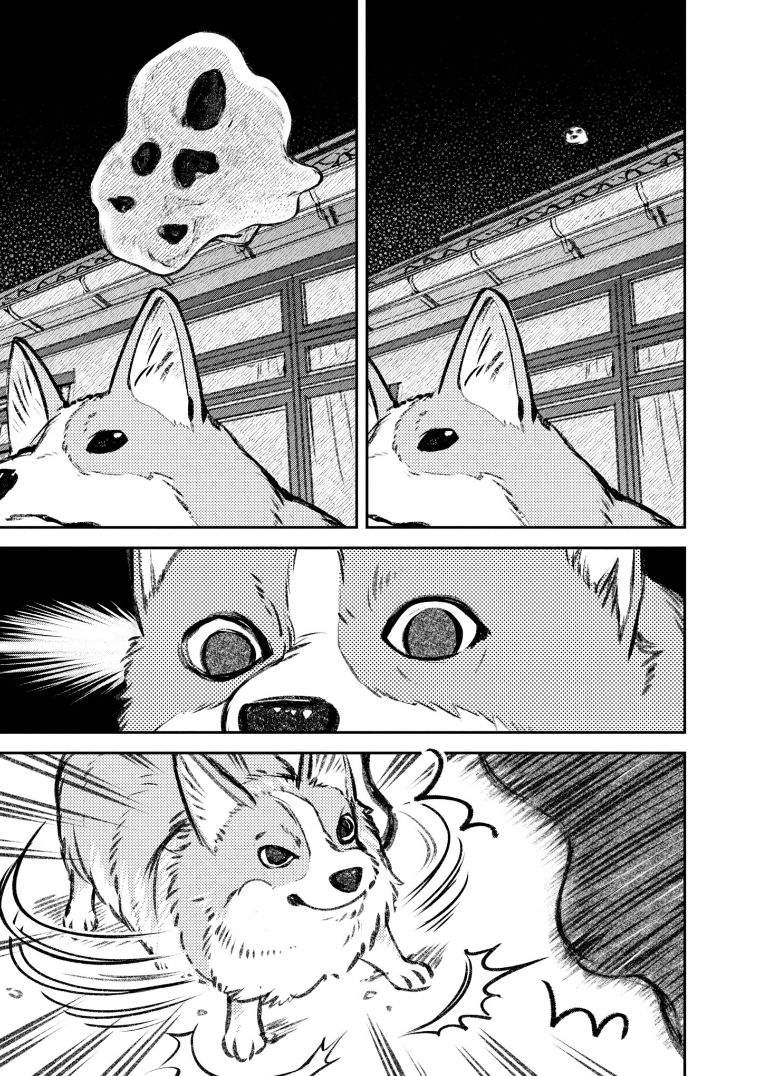 玉眠床漫画,第43话3图