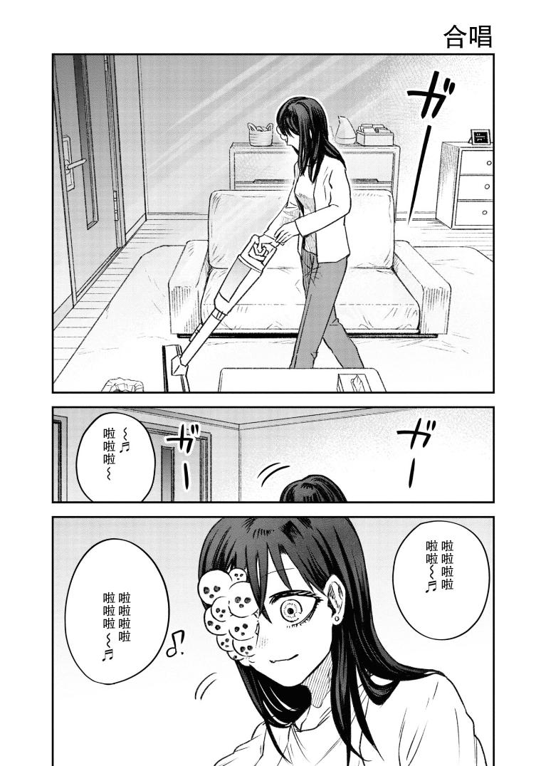 与面红耳赤结构相似的成语有哪些漫画,第15话1图