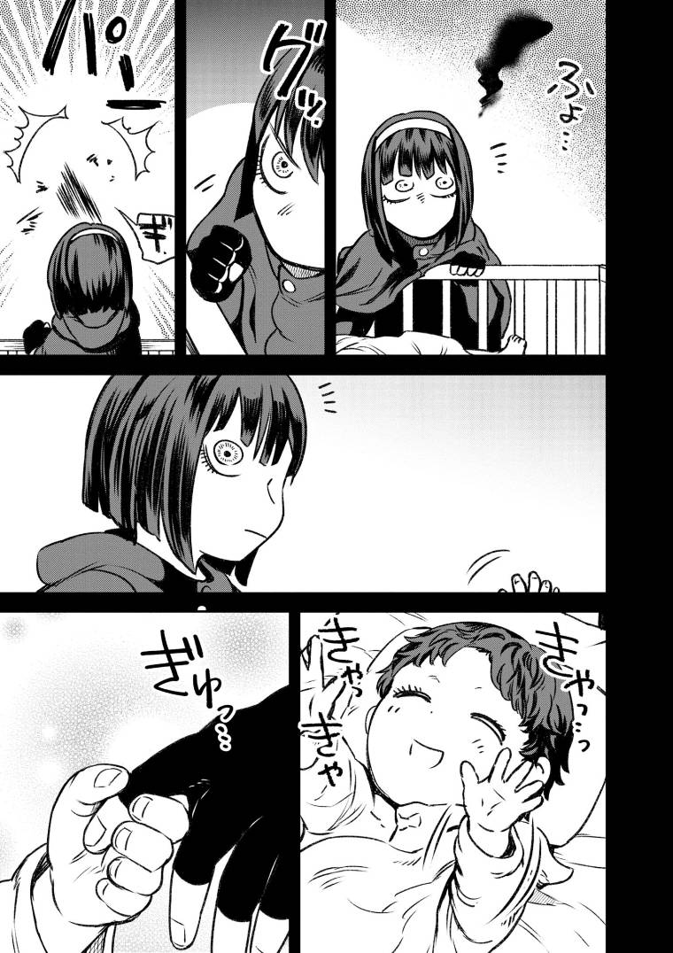 与面包糠有关的做法漫画,第49话3图
