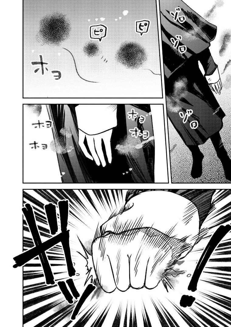 与面红耳赤结构相似的成语有哪些漫画,第46话2图