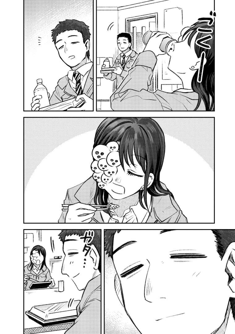 与面红耳赤相近的词语有哪些漫画,第35话2图