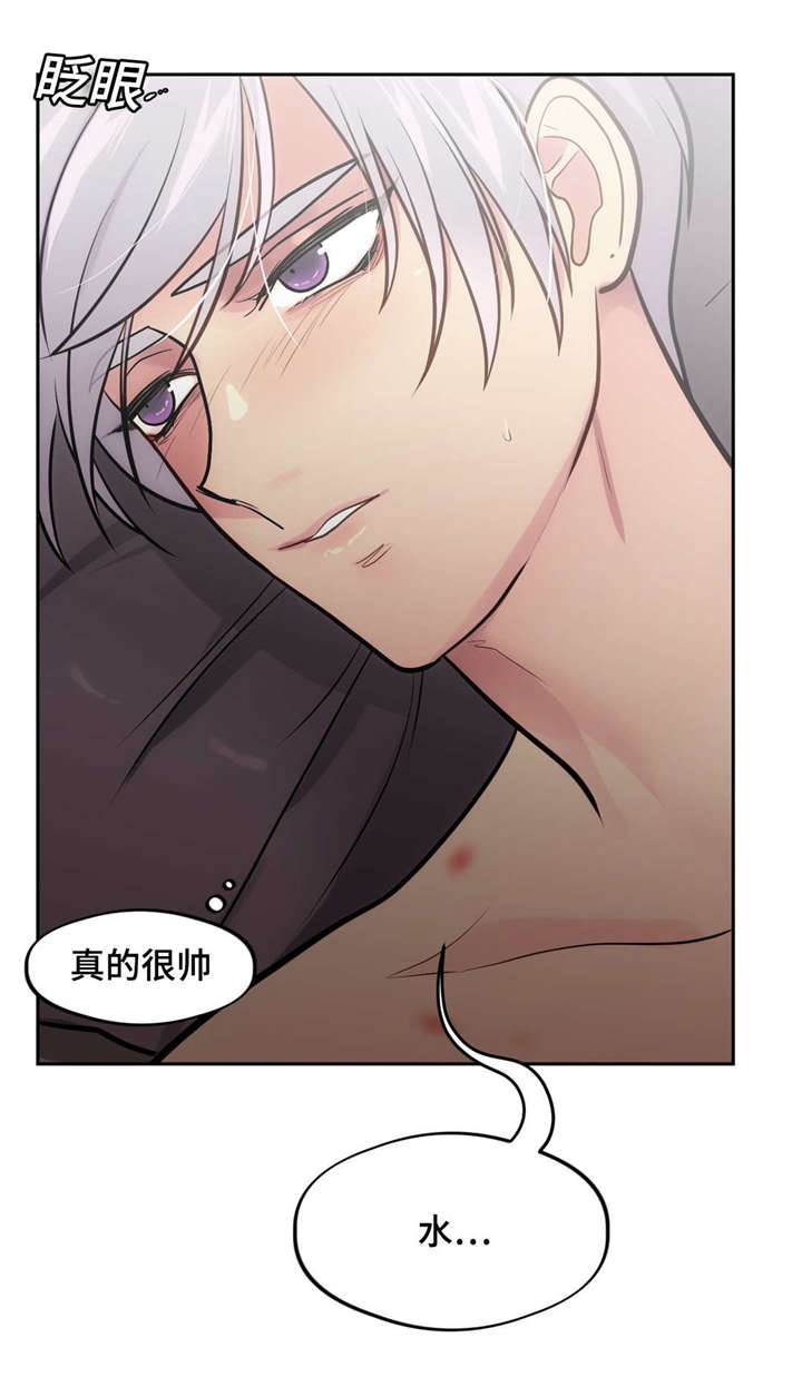 在危难时刻不负责任的例子漫画,第39话1图
