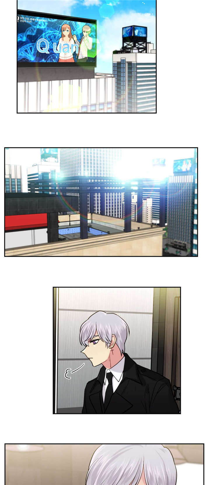 在危险因素等级中,ⅳ级表示的含义是()漫画,第4话5图
