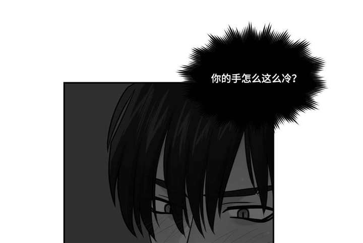 在危险因素等级中,ⅳ级表示的含义是()漫画,第4话1图