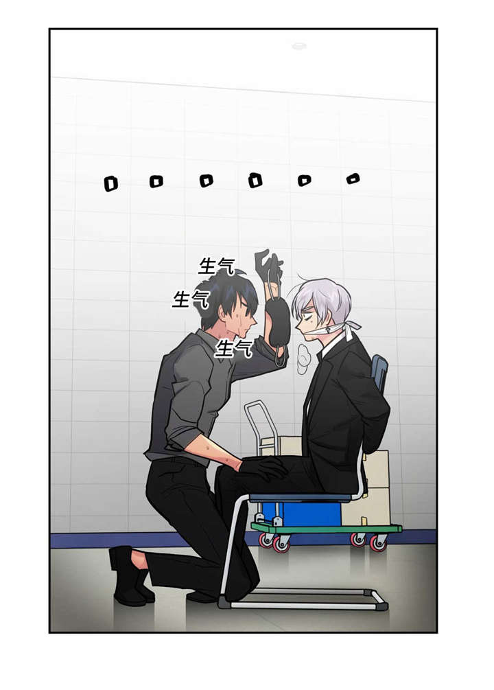 孩子在危楼里读书的图片漫画,第33话5图