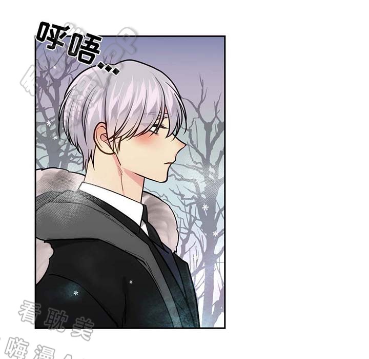 在危险中的英语漫画,第60话1图