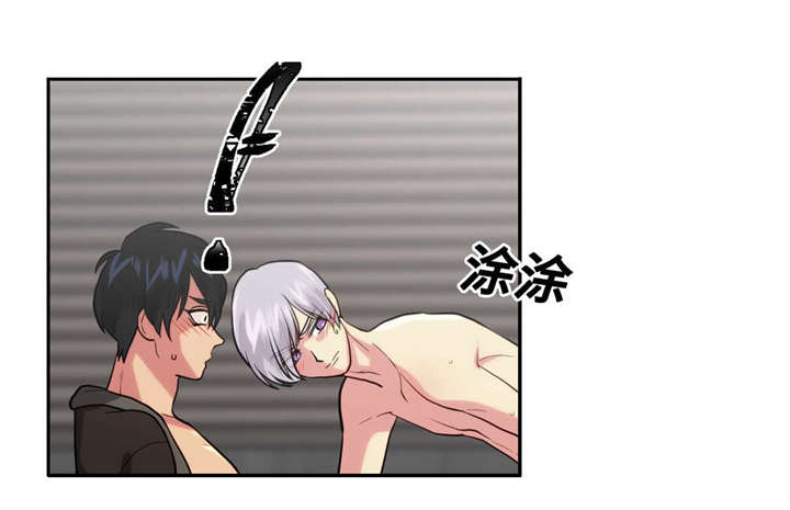 在危机时刻是保障漫画,第20话5图
