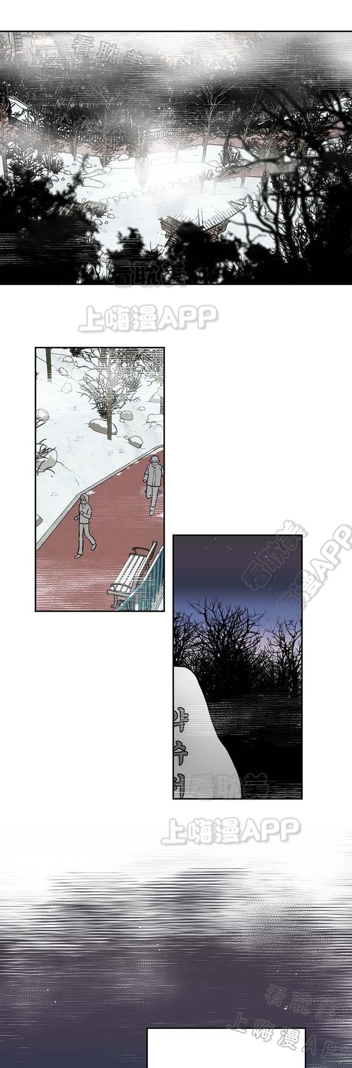 在危机世界中艰难求生的小说漫画,第59话1图