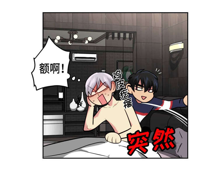 在危险化学品暨烟花爆竹的讲话漫画,第7话5图