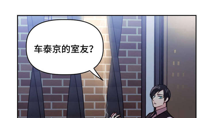 在危机外部沟通的对象中,你认为哪个对象是最重要的?漫画,第22话1图
