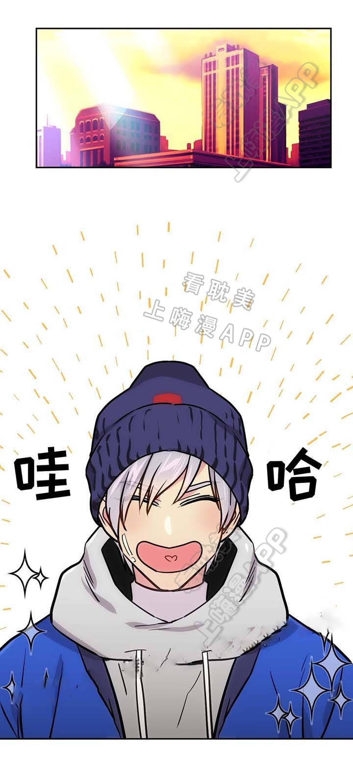 在危机中育新机、于变局中开新局\漫画,第62话1图