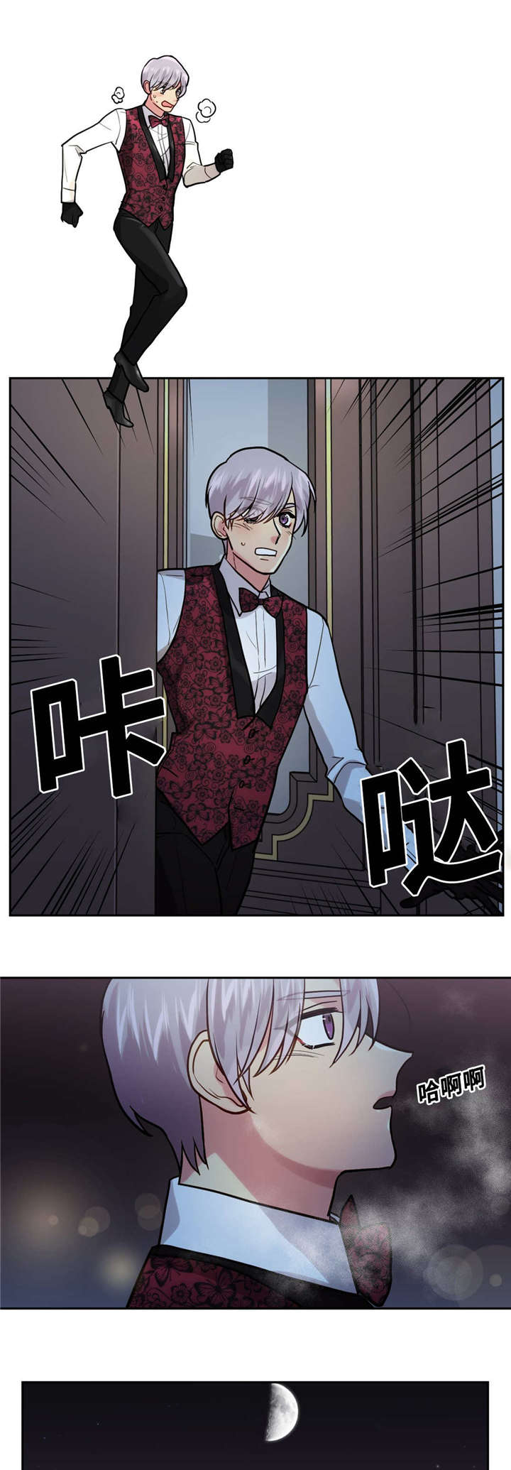 在危害利益罪中,下列犯罪的主体可以是单位漫画,第18话5图