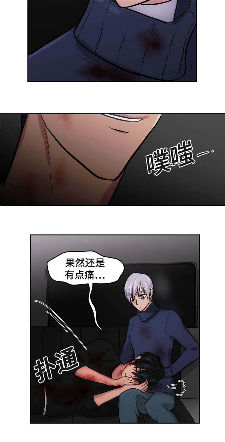 在危险路段掉头怎么处罚漫画,第49话2图