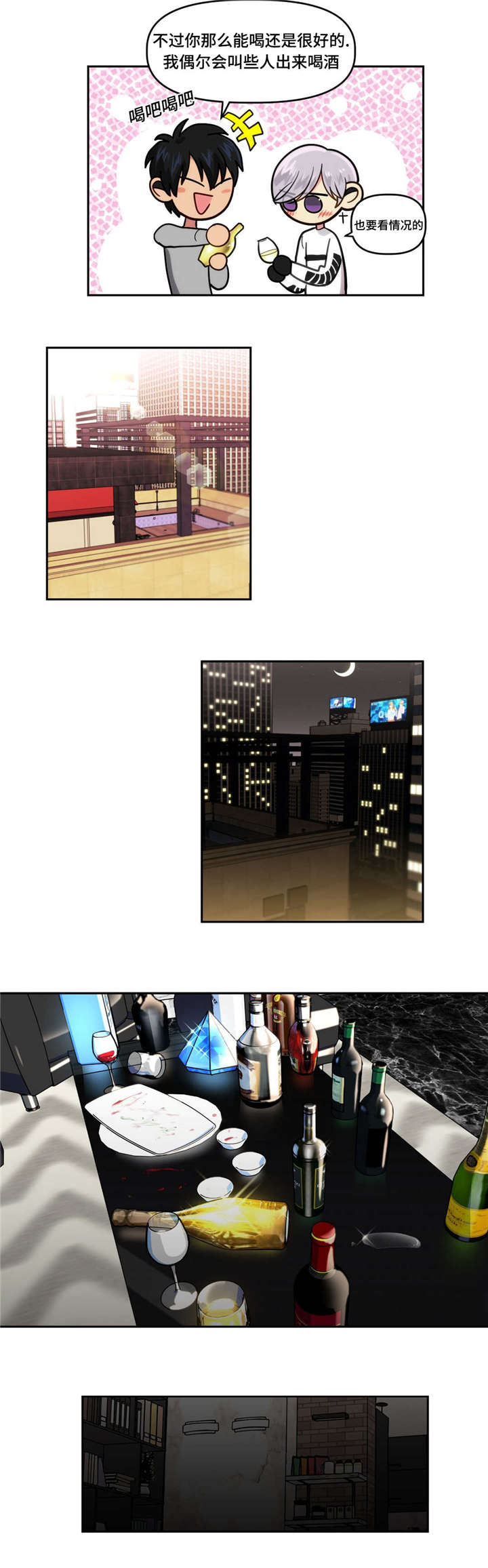 在危机的特征中,()是描述危机的发生漫画,第6话2图
