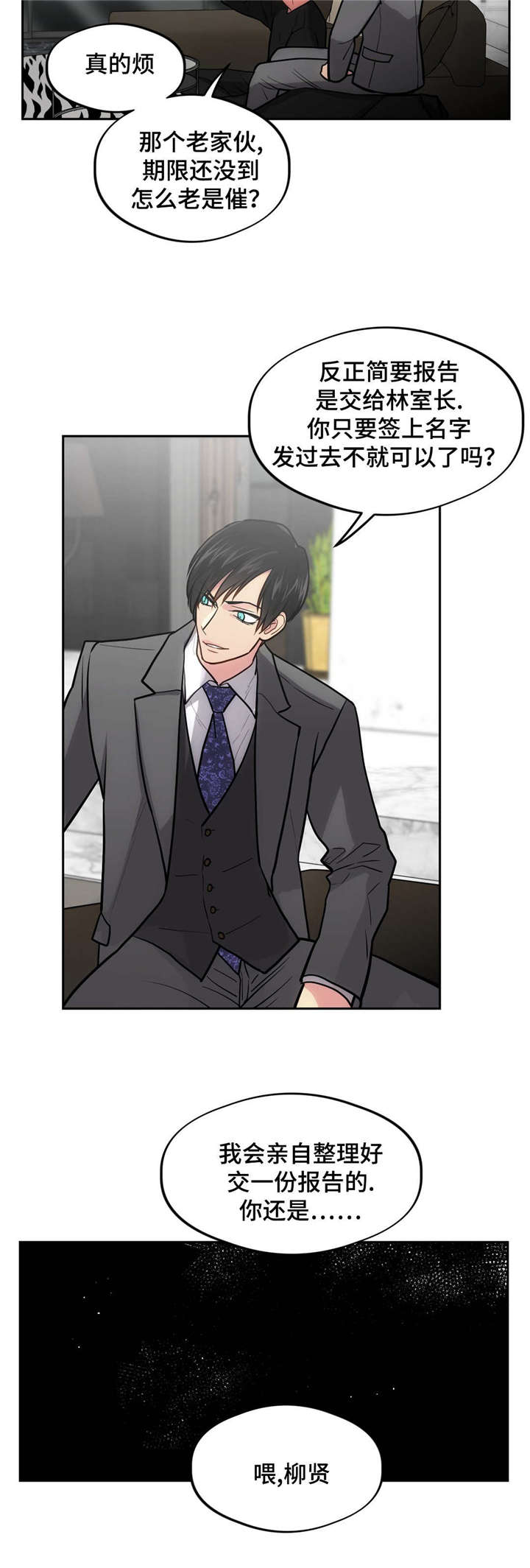 在危险源辨识与评价的d=lxexc方法中,e表示漫画,第44话4图