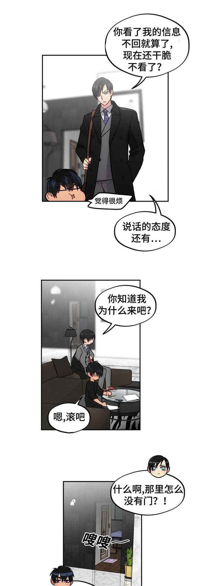 在危险源辨识与评价的d=lxexc方法中,e表示漫画,第44话2图
