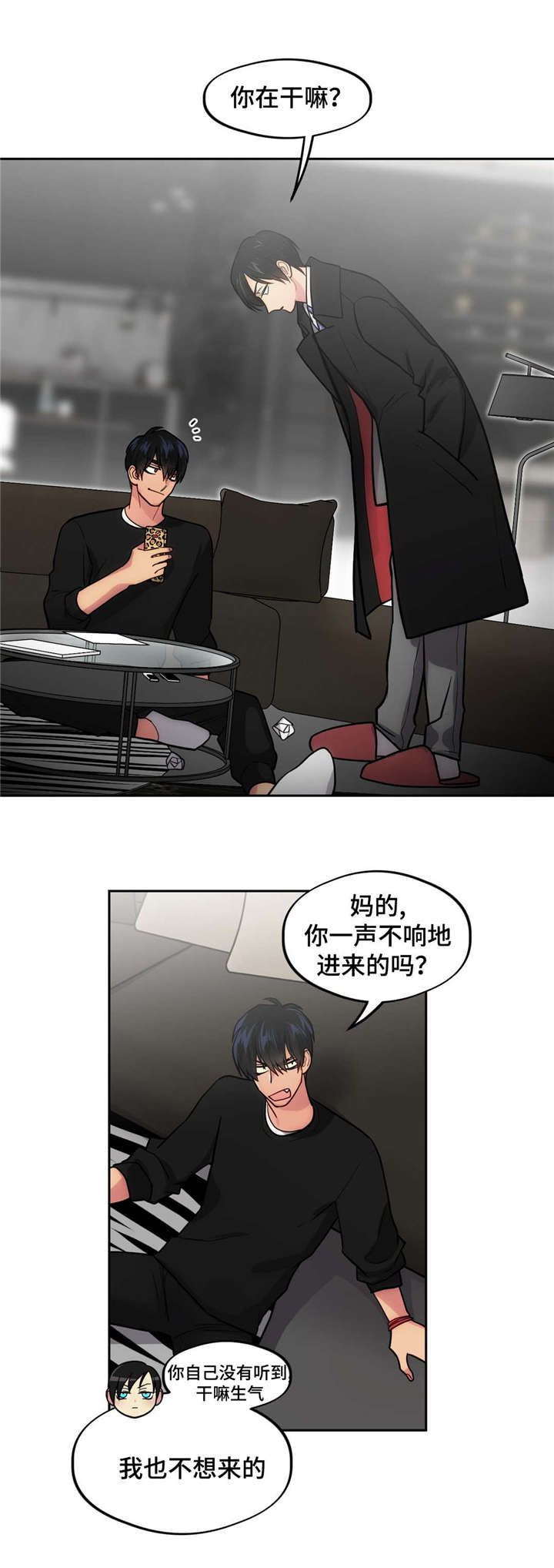 在危险源辨识与评价的d=lxexc方法中,e表示漫画,第44话1图