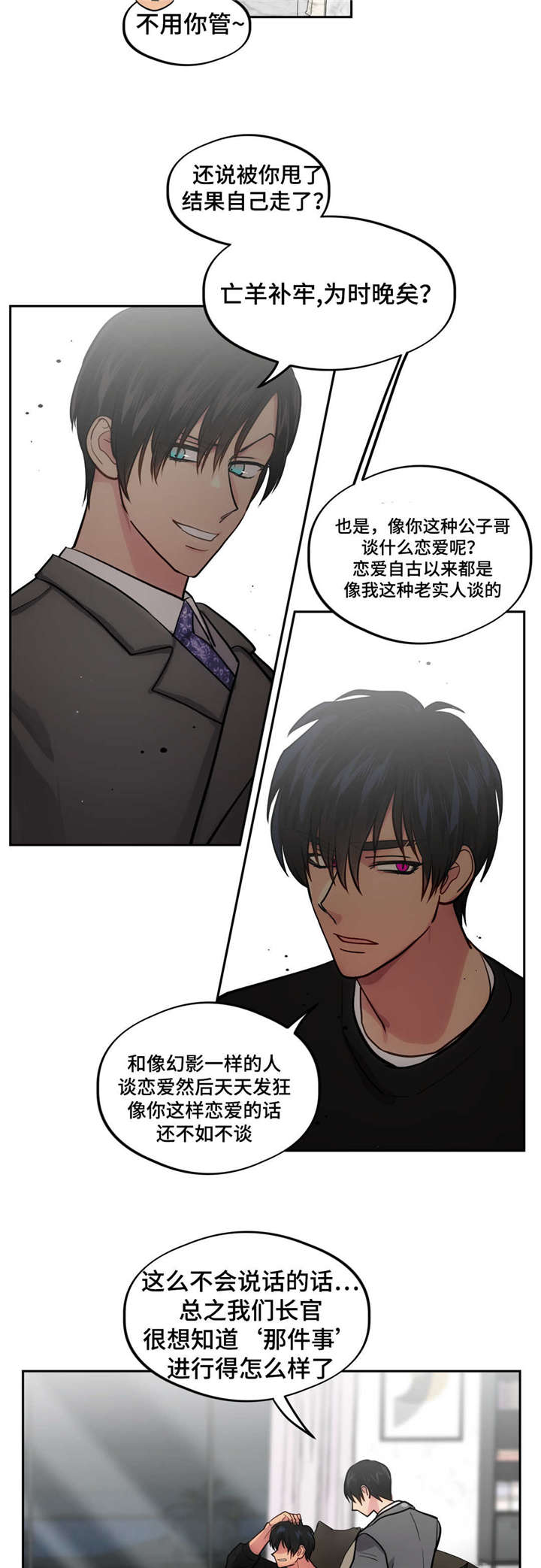 在危险源辨识与评价的d=lxexc方法中,e表示漫画,第44话3图