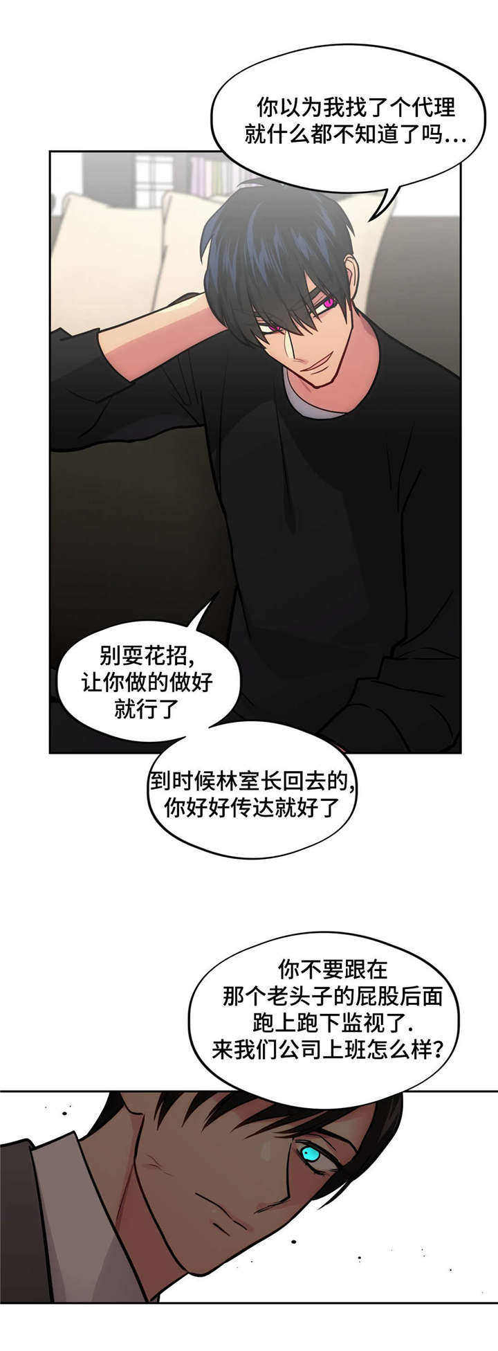在危险源辨识与评价的d=lxexc方法中,e表示漫画,第44话5图