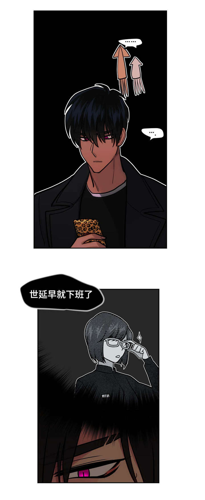 在危急重患者抢救制度要求中,不属于急救用品五定的事漫画,第45话4图