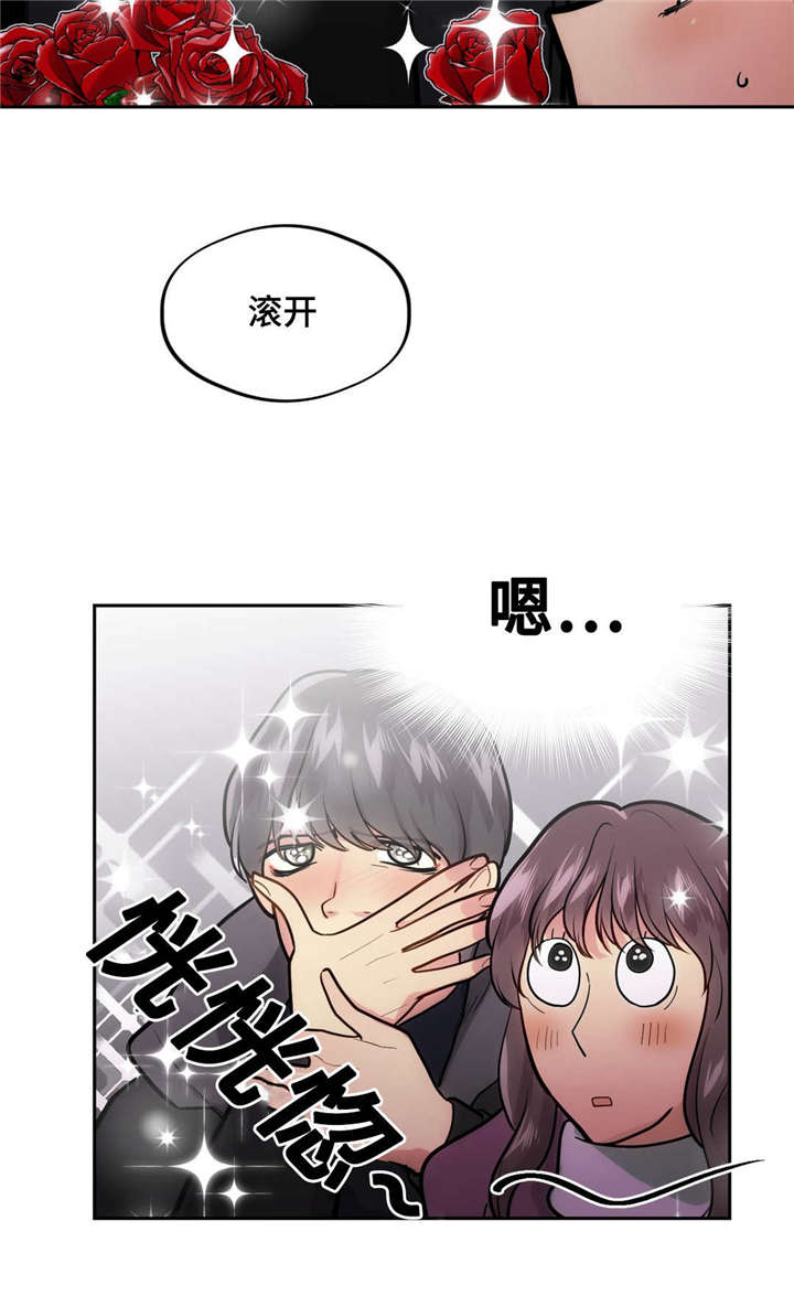 在危急重患者抢救制度要求中,不属于急救用品五定的事漫画,第45话3图