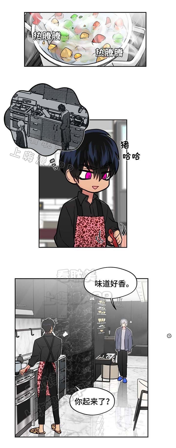在危险中英语词组漫画,第51话5图