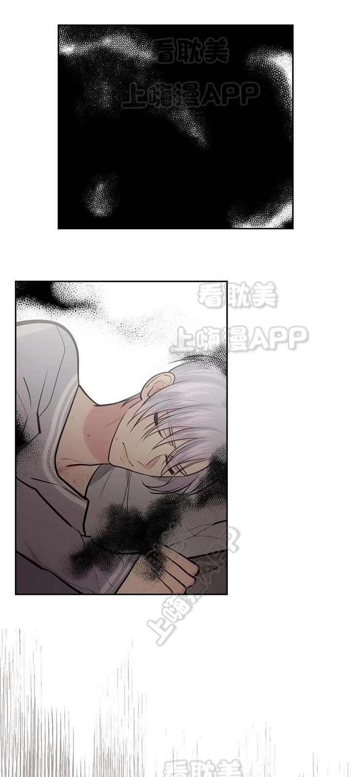 在危险中英语词组漫画,第51话1图